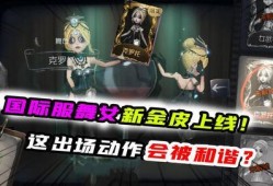 舞女第五人格爆料最新版,神秘舞者觉醒，全新剧情揭秘